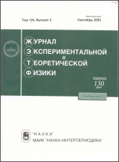 ЖЭТФ.png