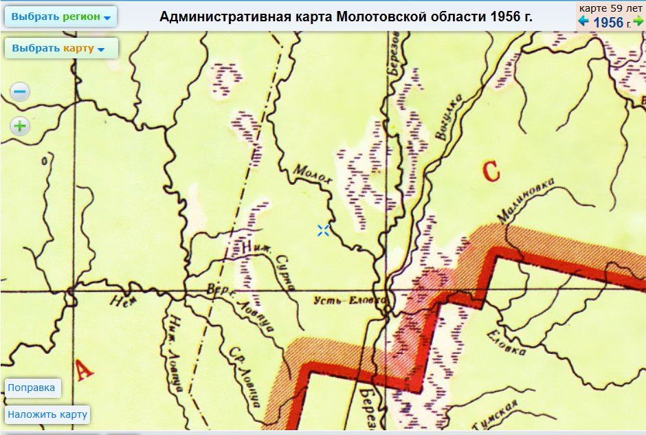 Молотовская область карта