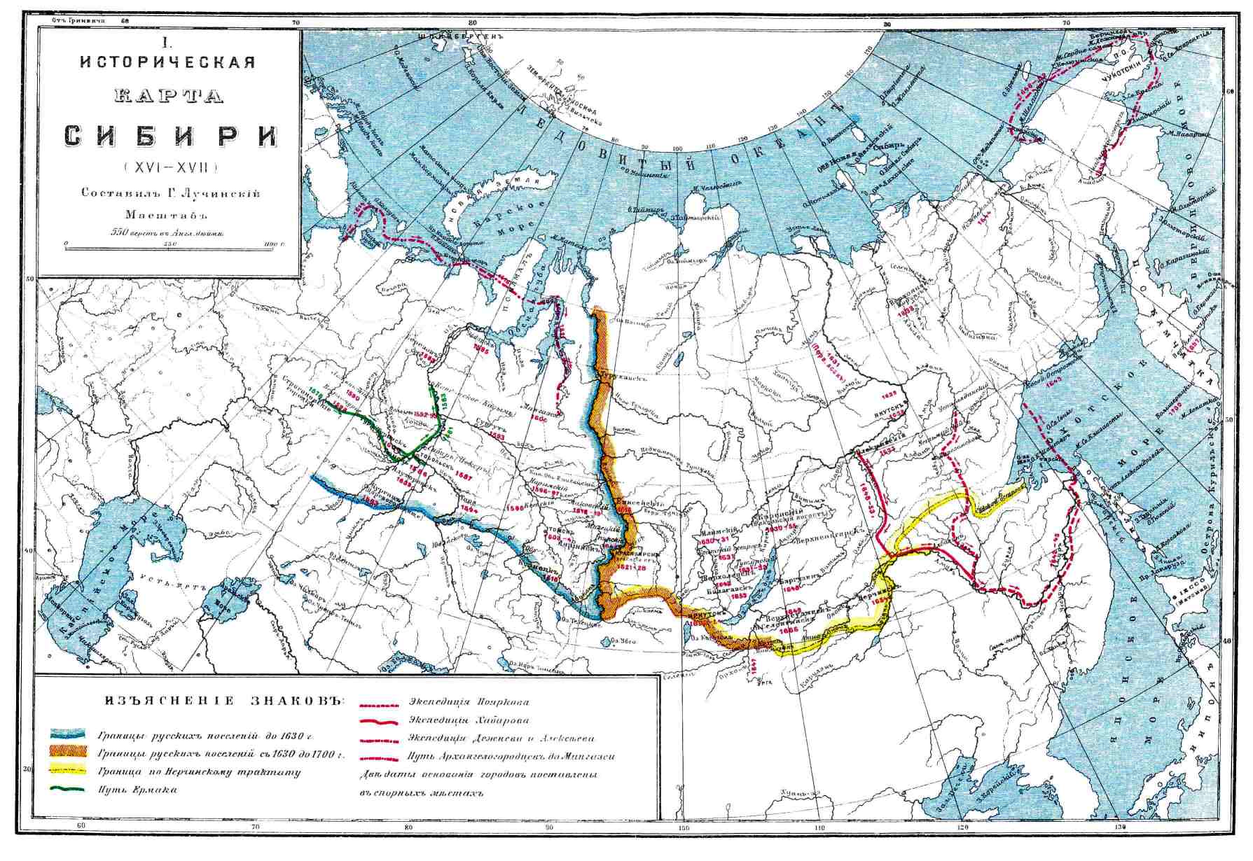 Карта основание сибири в 17 веке