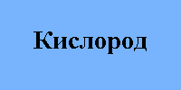 черные баллоны с газом что это. Смотреть фото черные баллоны с газом что это. Смотреть картинку черные баллоны с газом что это. Картинка про черные баллоны с газом что это. Фото черные баллоны с газом что это