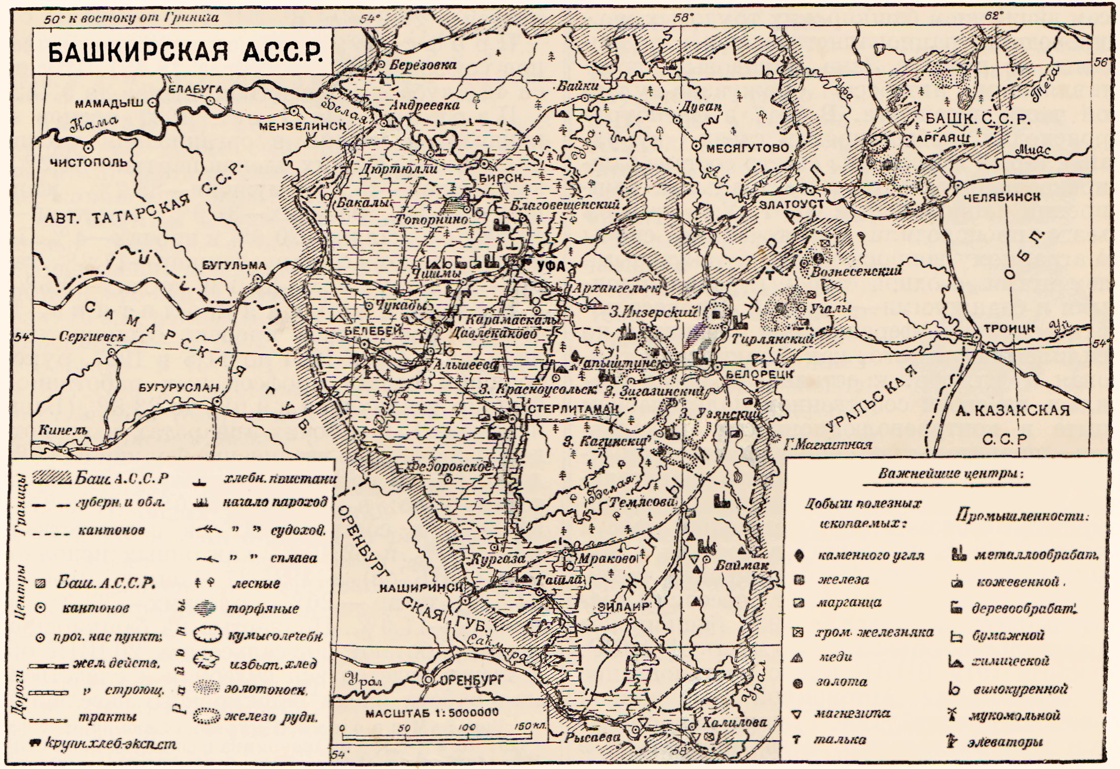 Карта башкирской асср 1953 года