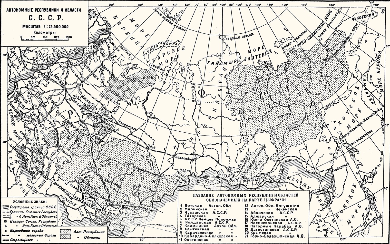 Образование и развитие ссср 1922 1940 контурная карта гдз