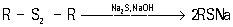Сернистые красители i1 (БСЭ).gif