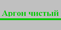 черные баллоны с газом что это. Смотреть фото черные баллоны с газом что это. Смотреть картинку черные баллоны с газом что это. Картинка про черные баллоны с газом что это. Фото черные баллоны с газом что это