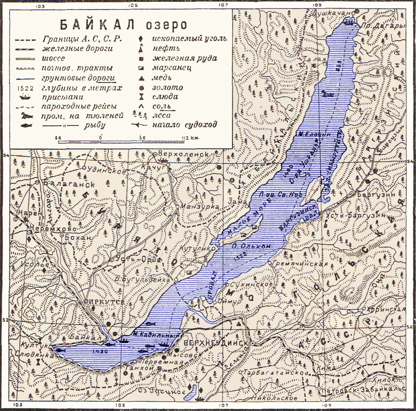 Топографическая карта байкала