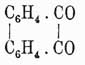 Углеводороды ароматические b67 449-3.jpg