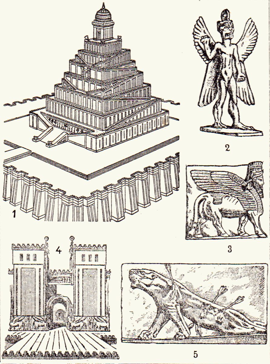 Искусство Вавилона Семирамиды