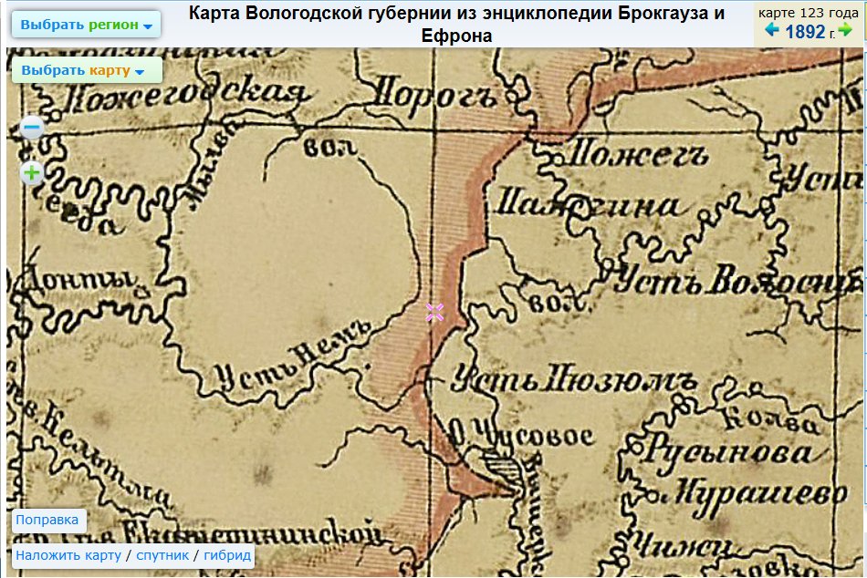 Карта менде вологодской губернии