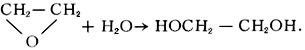 Ациклические соединения i2 (БСЭ).gif