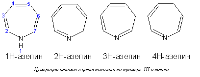 Азепины.gif