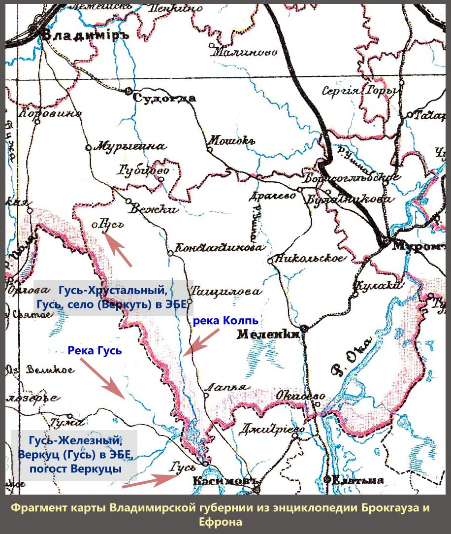 Карта меленковского района 1950 года