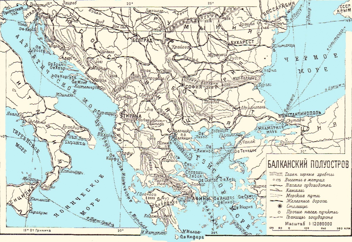 Географическая карта балканского полуострова