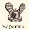 Миниатюра для версии от 13:01, 29 января 2009