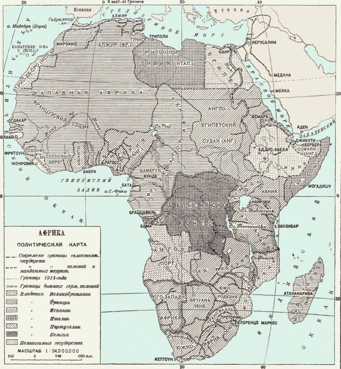 Карта африки в начале 20 века