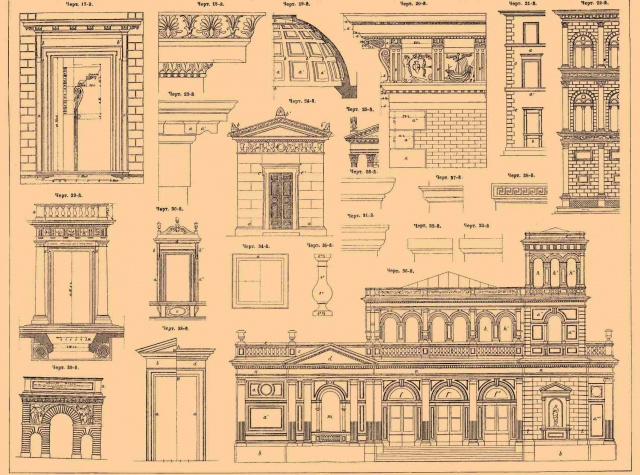 Архитектура II (БЭСБЕ).jpg