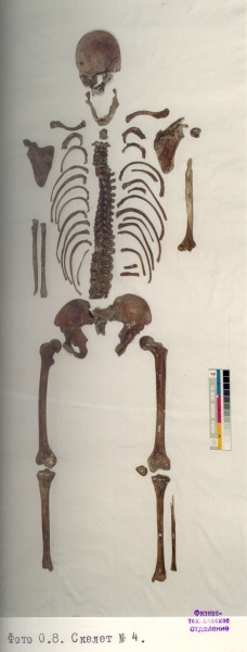 Файл:Tsar family expertise Ck4.jpg