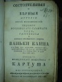 Миниатюра для версии от 00:52, 19 декабря 2010