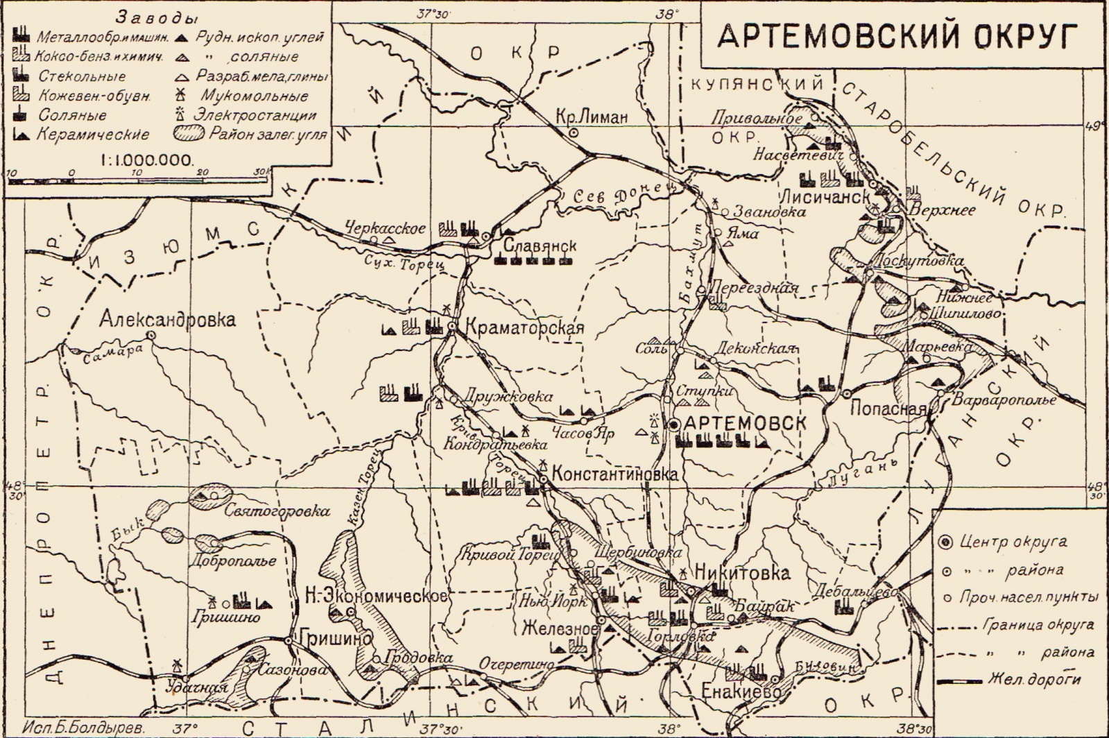 Гугл карта артемовский свердловская область