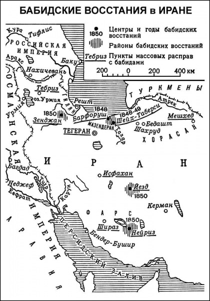 Файл:Бабидские восстания 0 (БСЭ).jpg