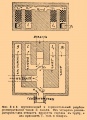 Генераторный газ b15 334-1.jpg