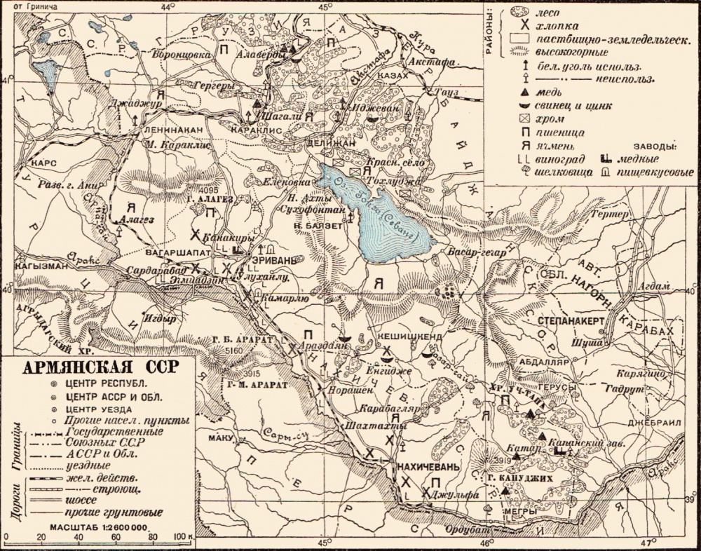 Карта закавказья 1920 года