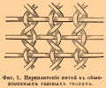 Газовые ткани b14 846-0.jpg