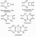 Углеводороды ароматические b67 445-3.jpg