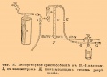 Водяно-воздушные насосы b12 813-1.jpg