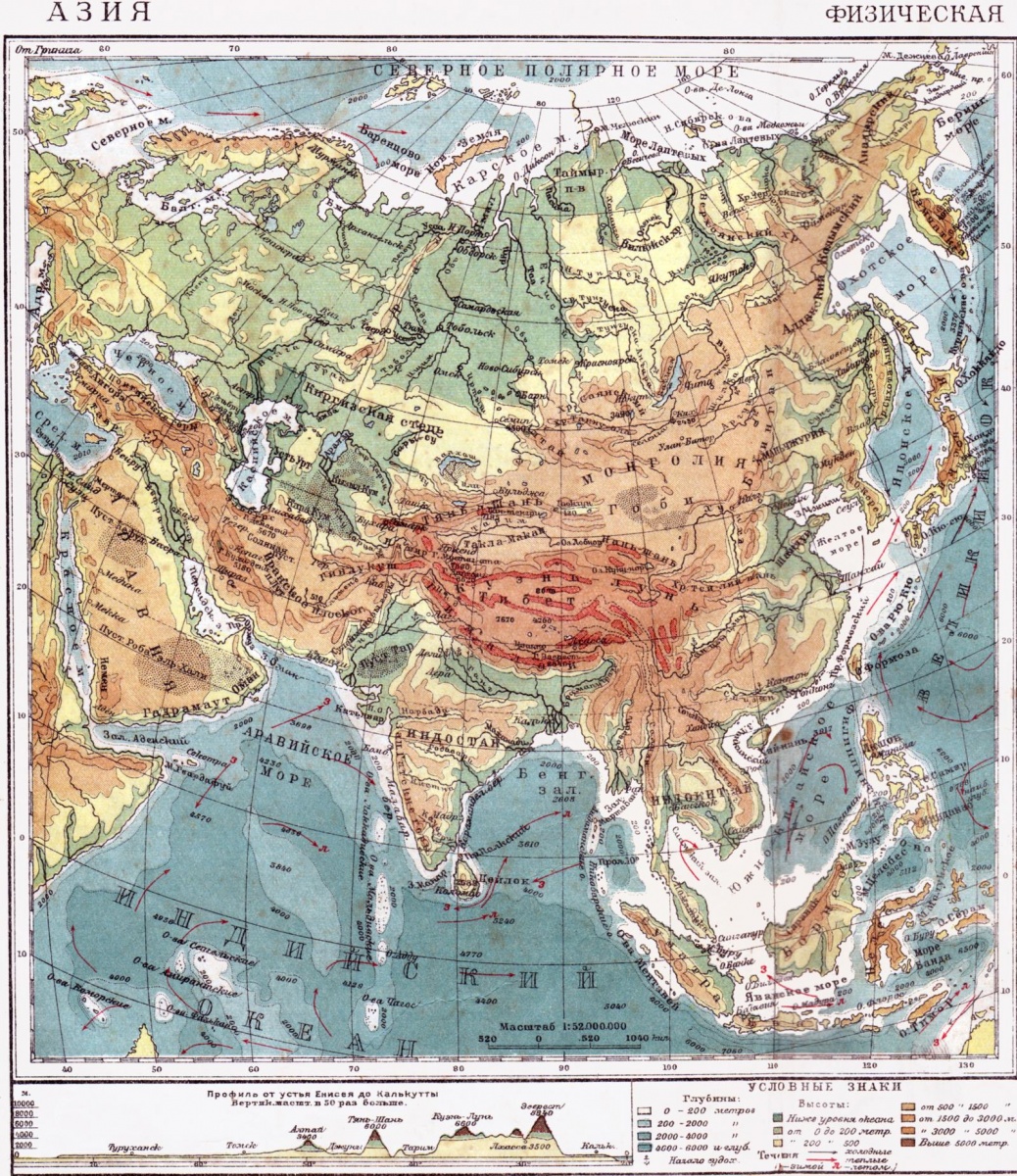 Физическая карта Азии подробная