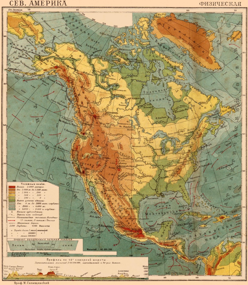Карта высот северной америки