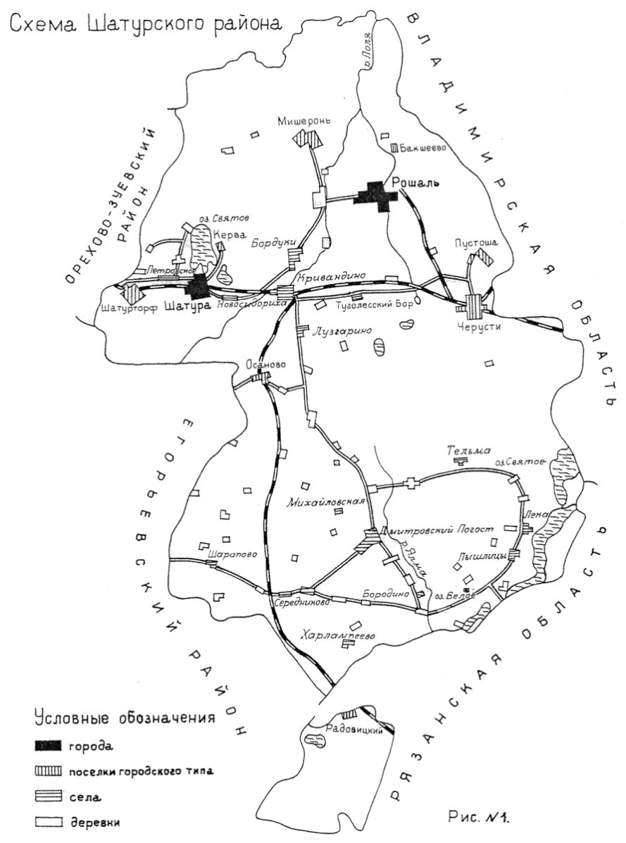 Шатурский район карта с деревнями