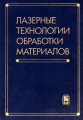 Миниатюра для версии от 12:52, 3 апреля 2009