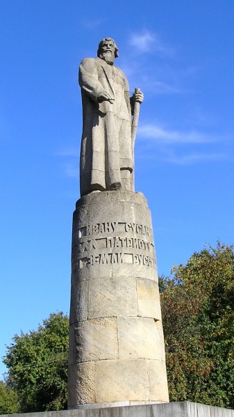 Файл:Иван Сусанин Кострома.jpg