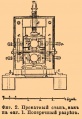 Вальцы прокатные b10 472-2.jpg