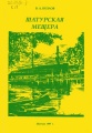 Миниатюра для версии от 00:28, 28 июля 2007