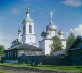 Белозерск Церковь Успения (Прокудин-Горский).jpg