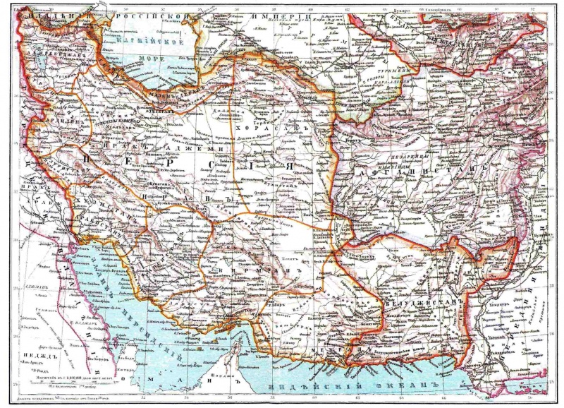 Файл:Персия Афганистан Белуджистан(БЭСБЕ).jpg