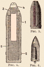 Артиллерия 4 6 (МСЭ).jpg