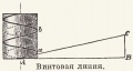 Миниатюра для версии от 13:58, 5 января 2014